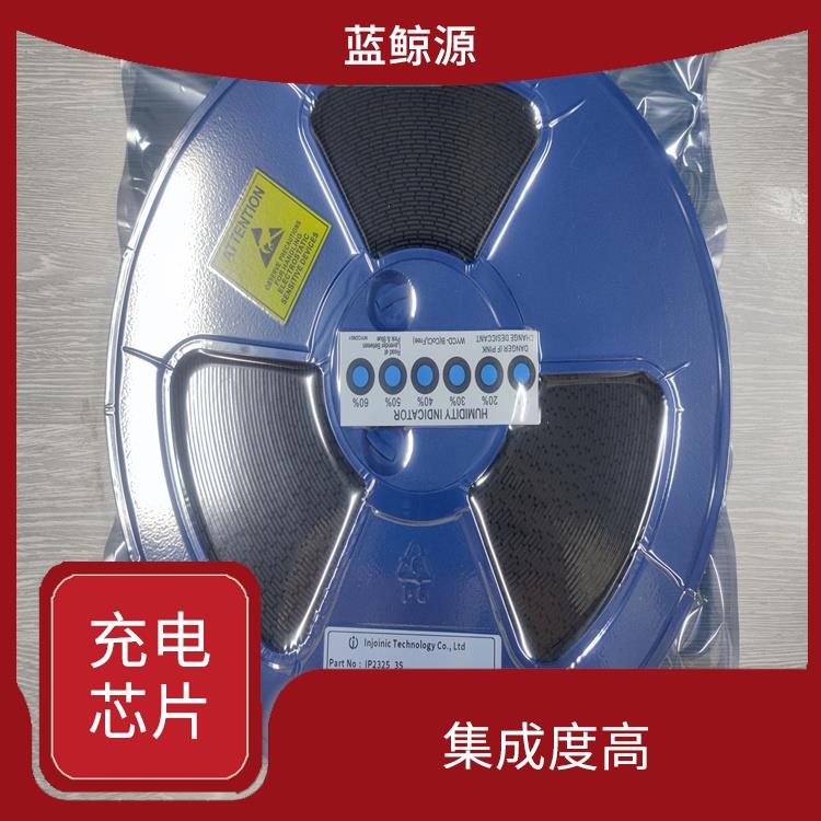 英集芯IP2368 提高充電效率