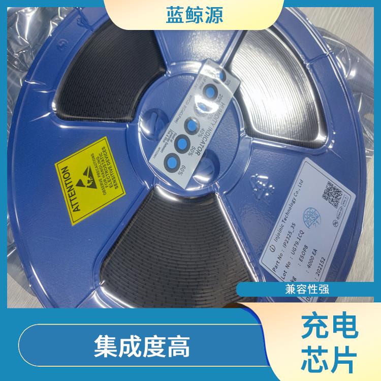 IP2368 提高充電效率