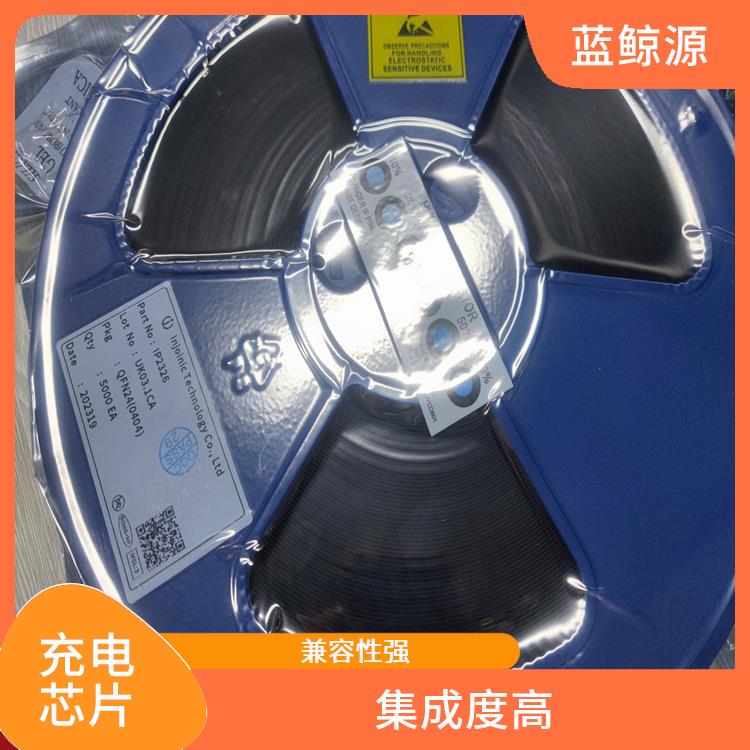 可適用于多種應(yīng)用場(chǎng)景 開關(guān)型降壓充電芯片 低功耗設(shè)計(jì)