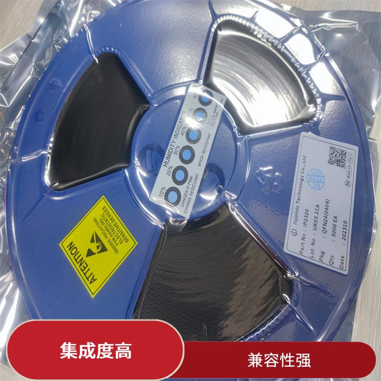 IP2365 集成度高 能確保設(shè)備的安全運(yùn)行