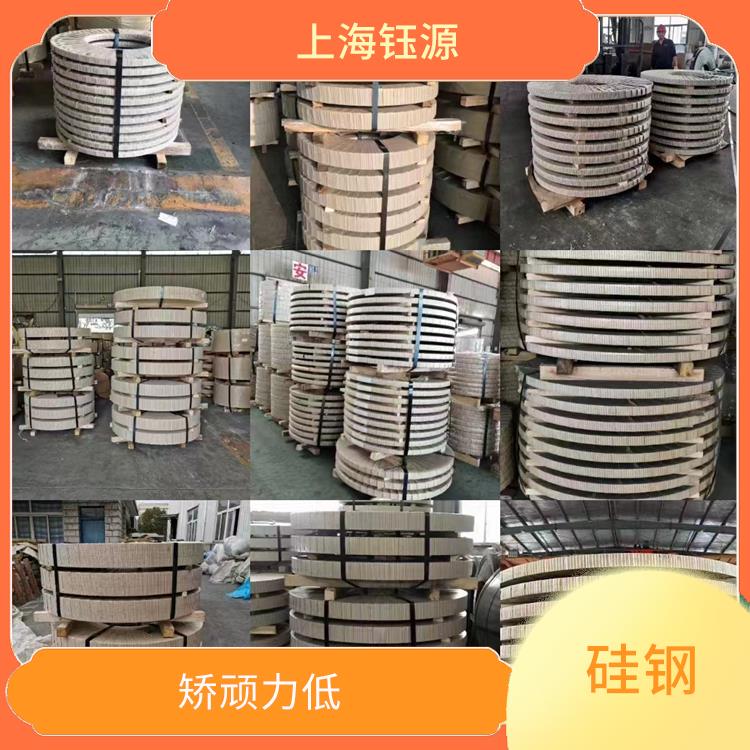 新能源硅鋼20WTG1500 運(yùn)行時(shí)間長(zhǎng) 鐵損低 磁感高