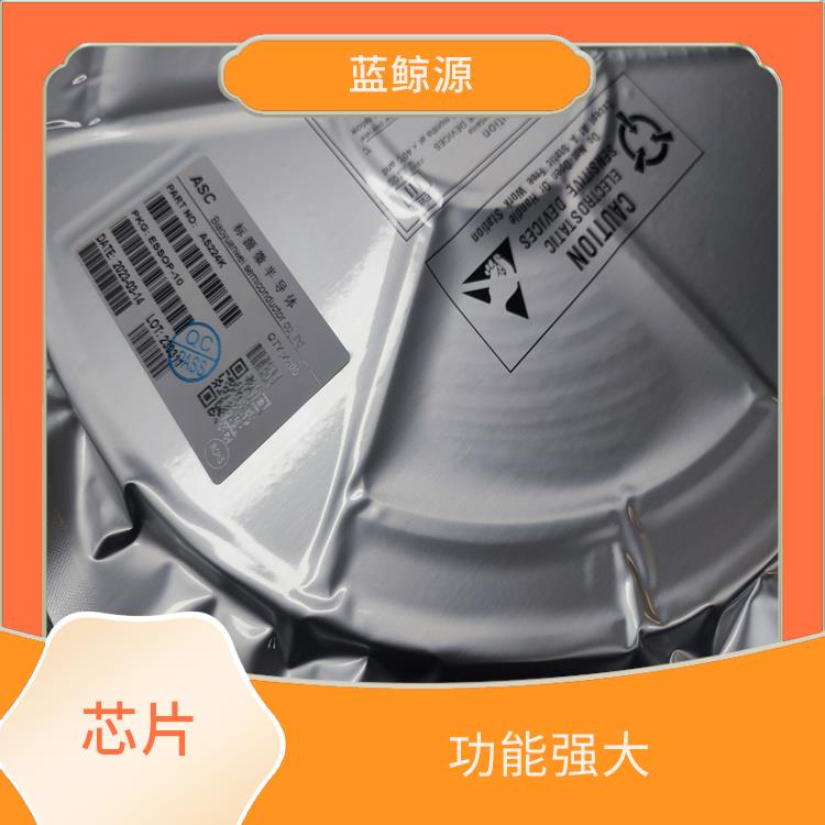 接收9V快充芯片 延长设备的使用寿命 灵敏度好