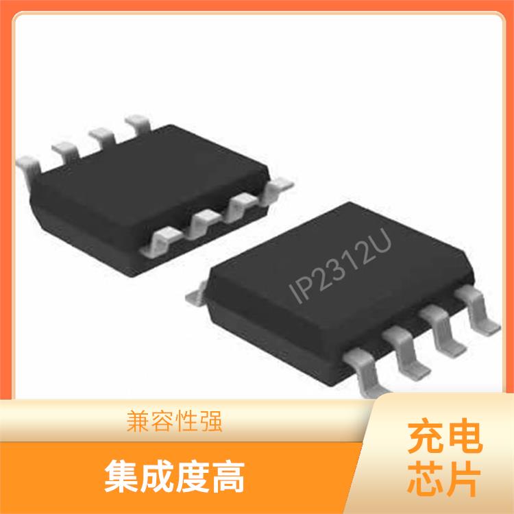 IP2312现货 内置了多种保护功能 提高充电效率