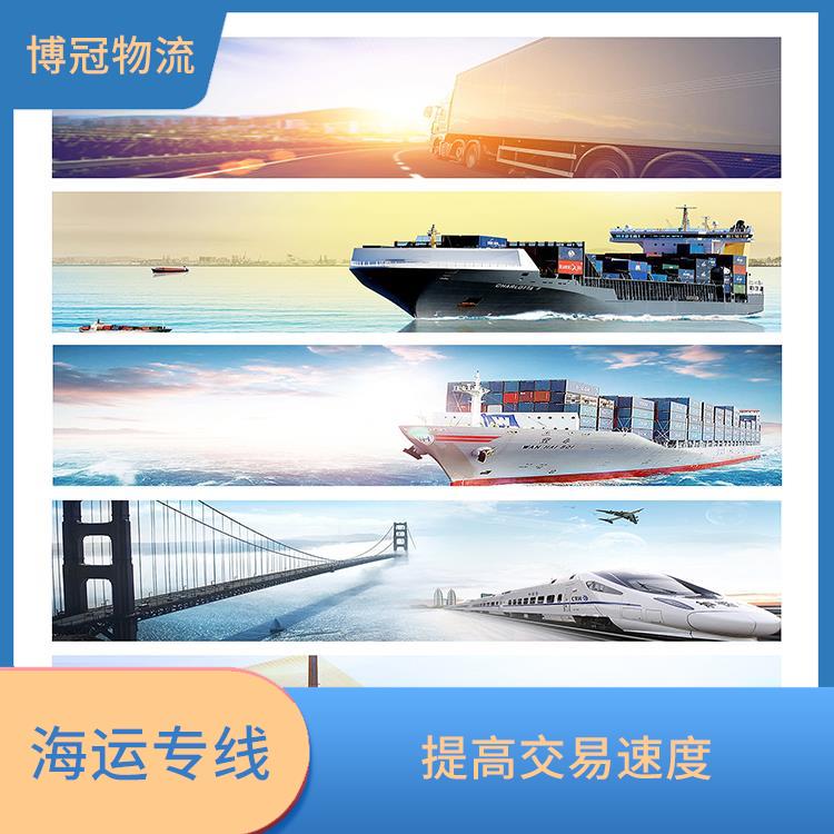 西安到墨西哥海運(yùn)電話 優(yōu)化運(yùn)輸成本 一站式服務(wù)