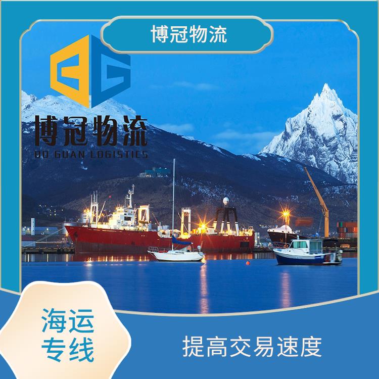 东莞凤岗到墨西哥海运公司