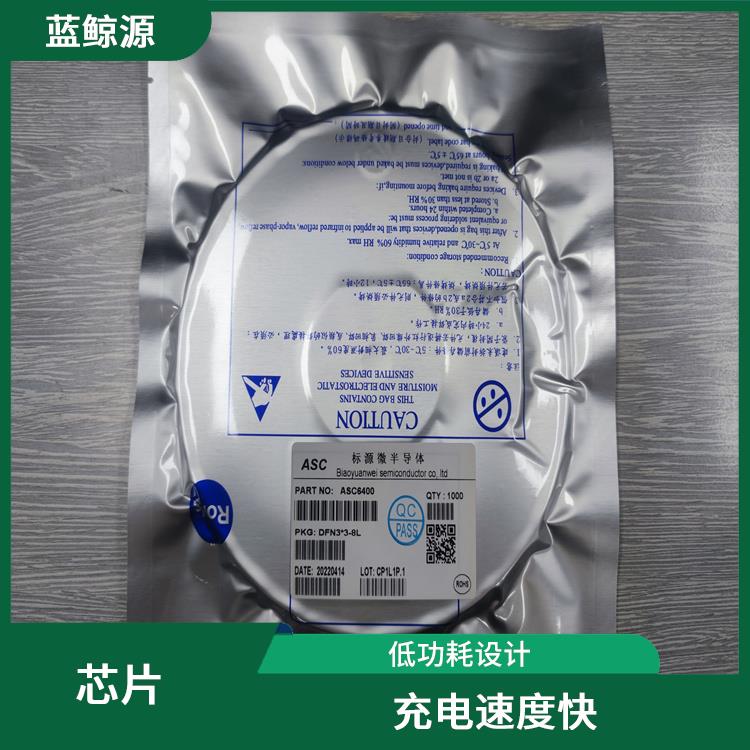 通常采用低功耗設(shè)計(jì) 智浦芯微