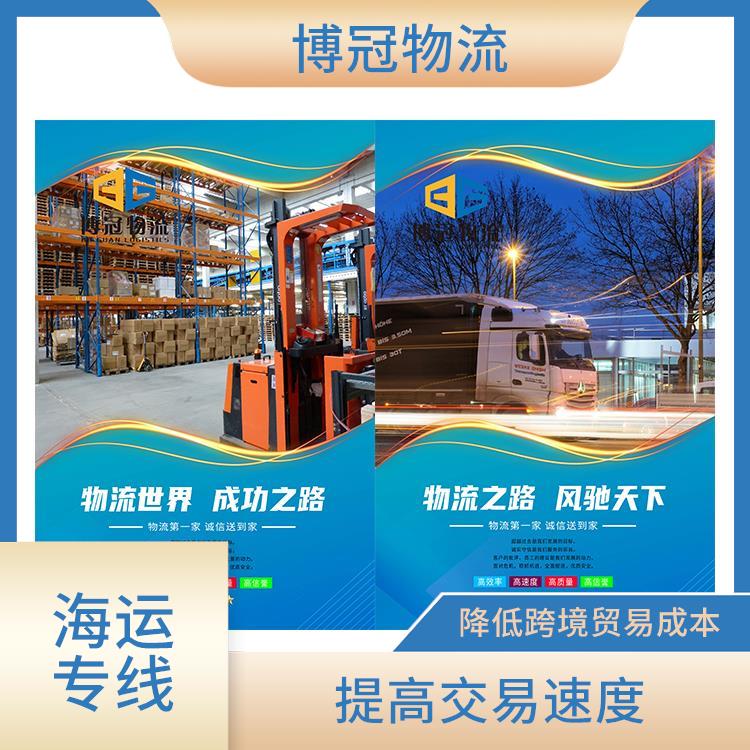 中山古鎮(zhèn)到加拿大海運 門到門