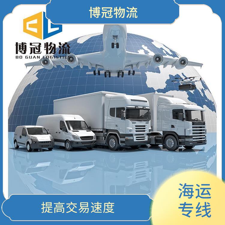 中山黄圃到墨西哥海运 降低跨境贸易成本 免费上门提货