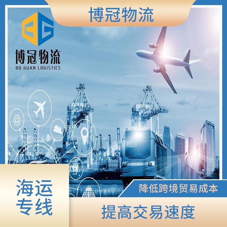 东莞高埗到墨西哥海运 免费上门提货