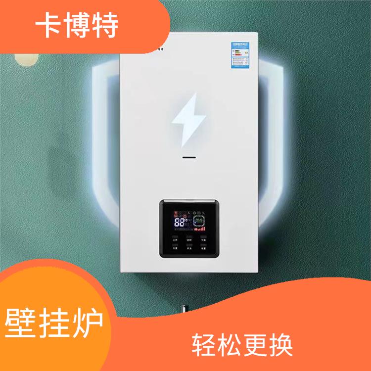 32kw壁挂炉厂家 提供舒适的温暖 可以充分利用室内空间