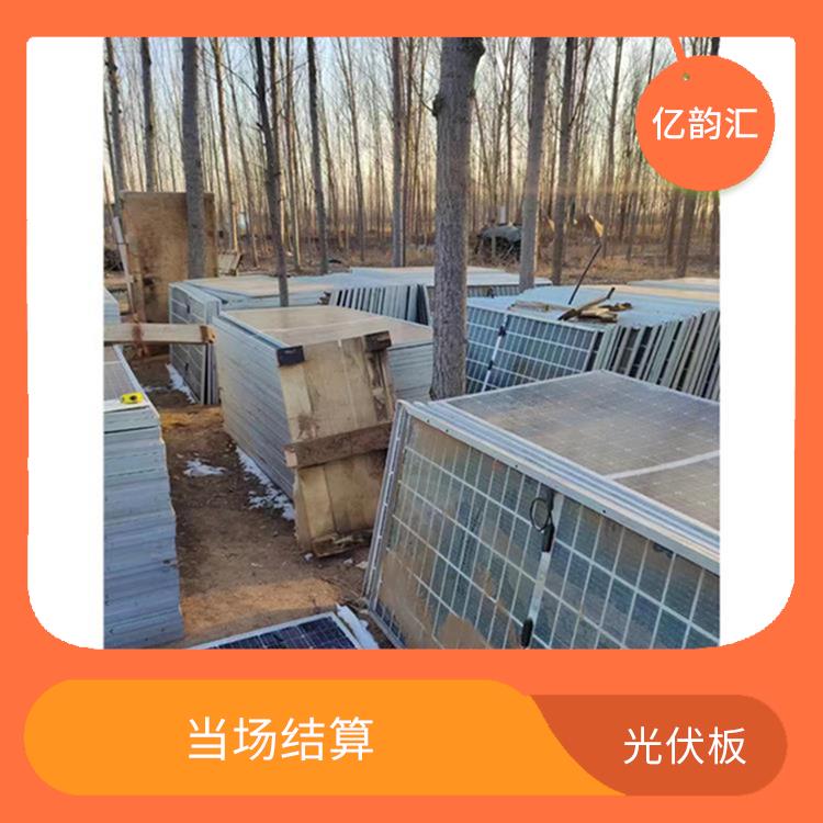娄底太阳能光伏板回收电话 服务贴心 量大量小均可