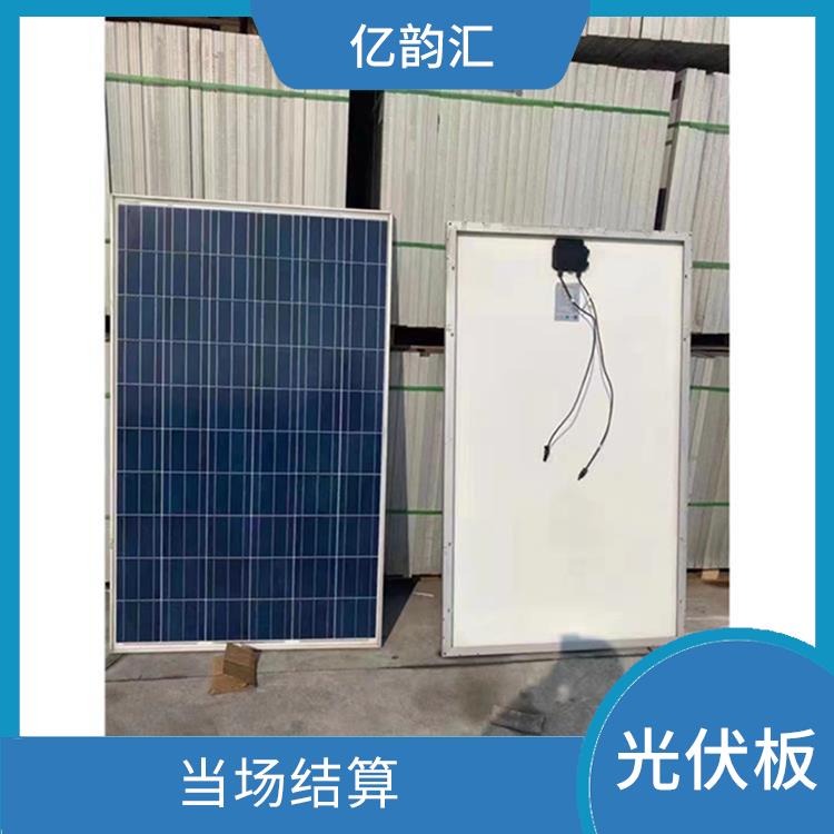 娄底太阳能光伏板回收电话 服务贴心 量大量小均可