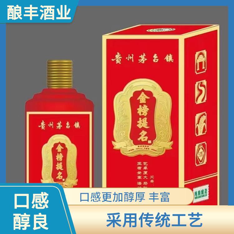 深圳赤水河酱香型白酒 使用蒸馏工艺 口感更加醇厚 丰富
