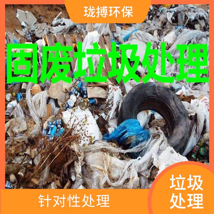 黄浦一般工业垃圾处理 针对性处理