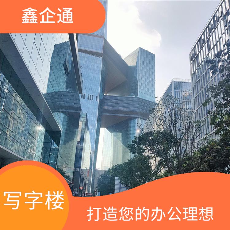 深圳办公写字楼租赁开发商 品质好的建筑和装修 理想办公空间