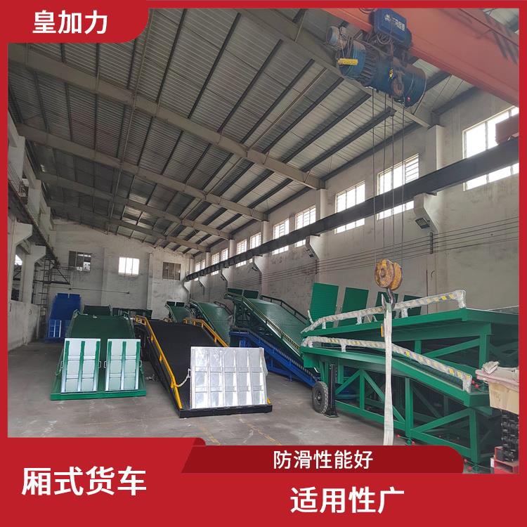 廣州移動卸貨平臺電話 骨架加密 承載較強