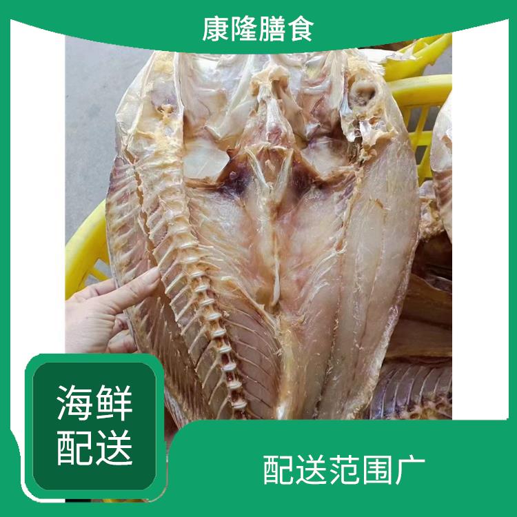 沙井镇海鲜配送价格