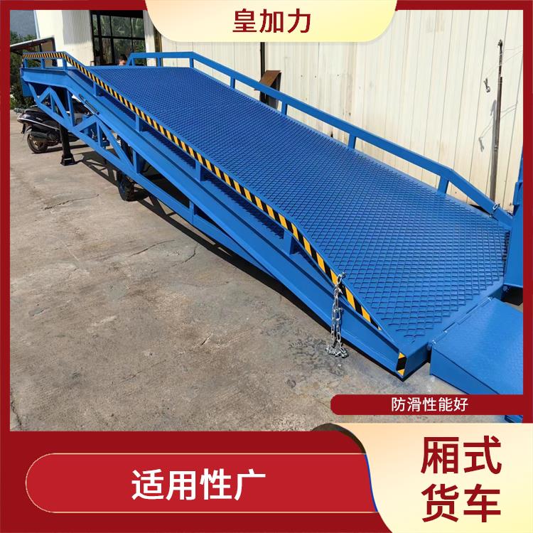 韶關(guān)集裝箱裝貨平臺(tái)出租電話 提高裝卸作業(yè)效率