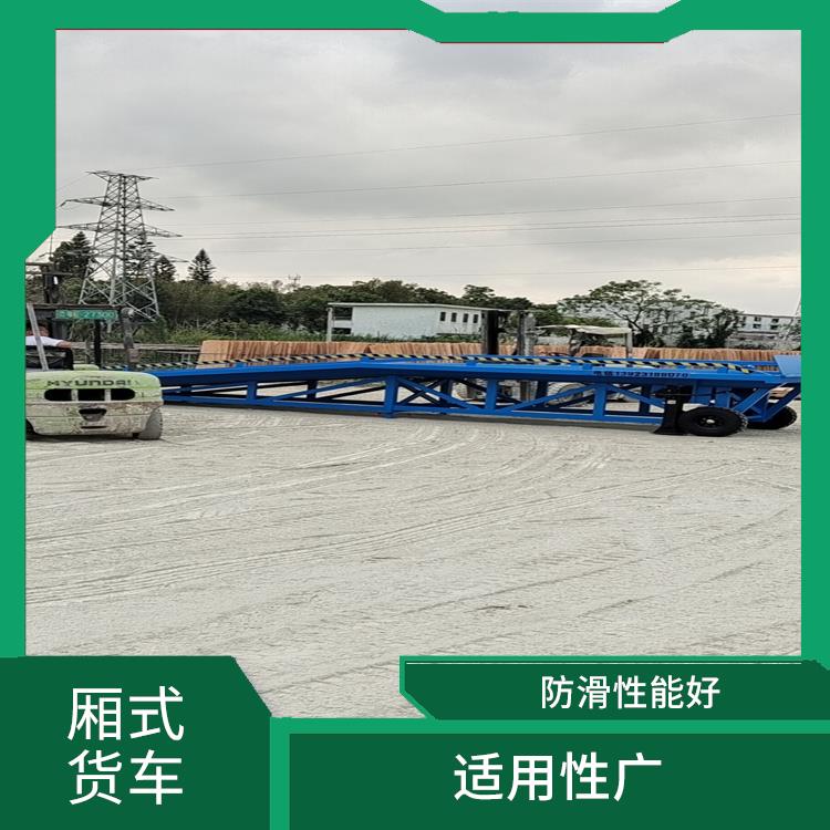 湘潭叉車卸貨平臺電話 承載力強 支持定制 全國送貨上門