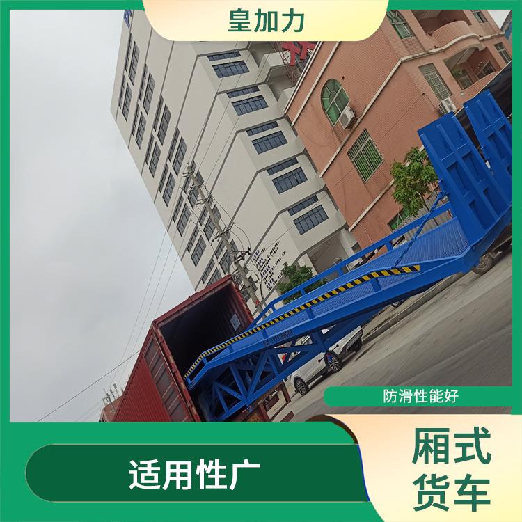 婁底站臺(tái)移動(dòng)裝車(chē)機(jī)電話 適用性廣