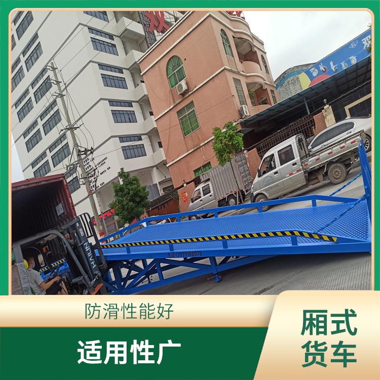 吉安集裝箱叉車裝卸貨平臺電話 源頭廠家 防滑性能好