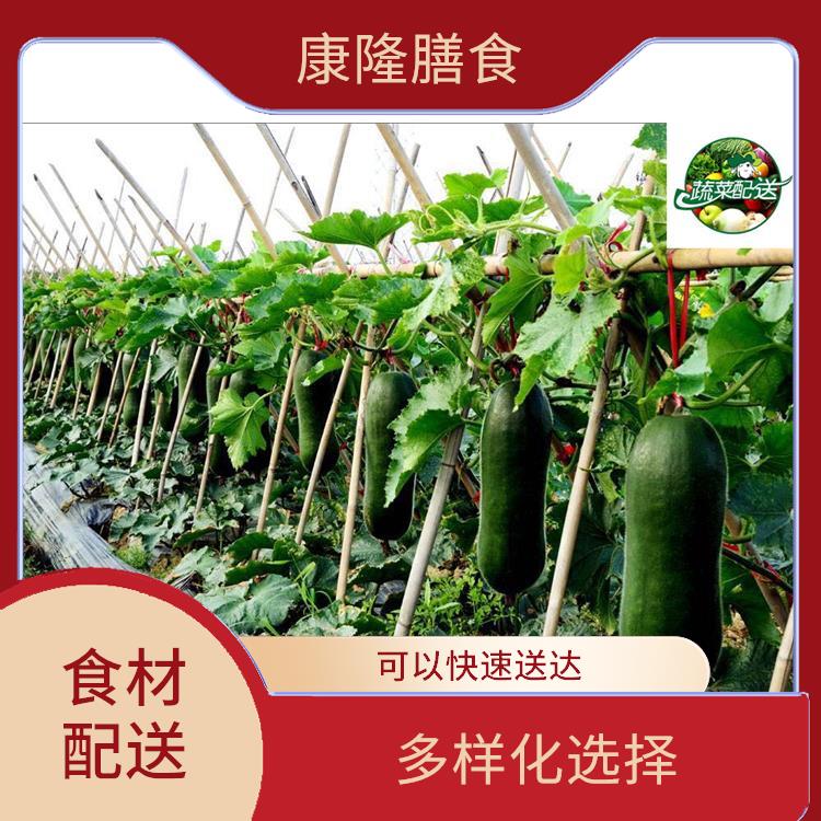 东莞东坑镇食材配送公司 可以快速送达 无需亲自管理