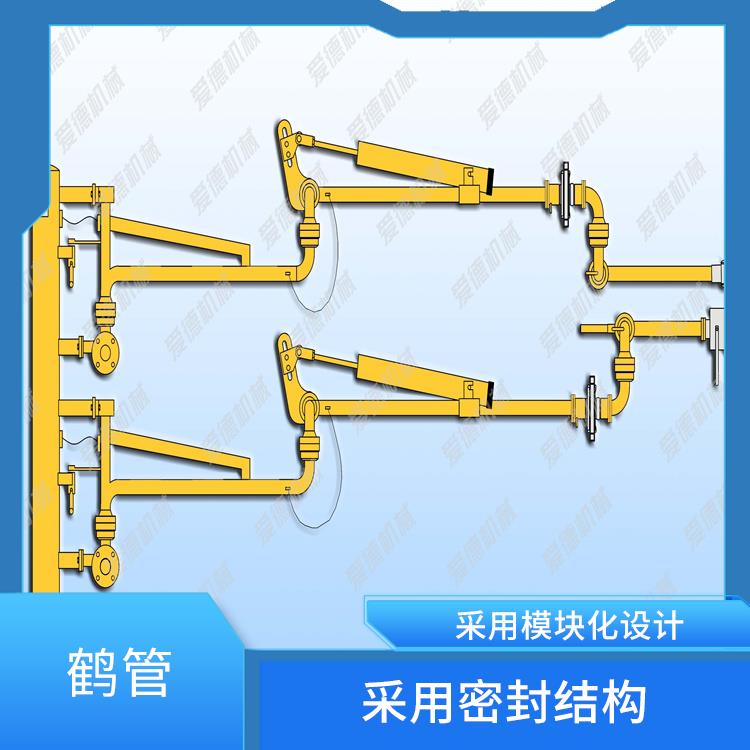 日照液氨液化氣鶴管愛德石化機(jī)械有限公司