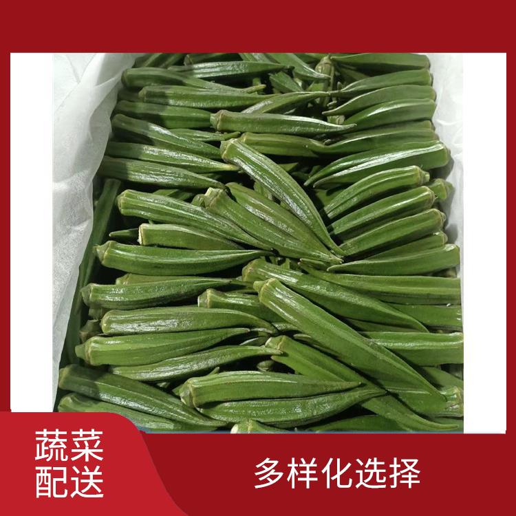 东莞盐田坪山蔬菜配送 丰富多样