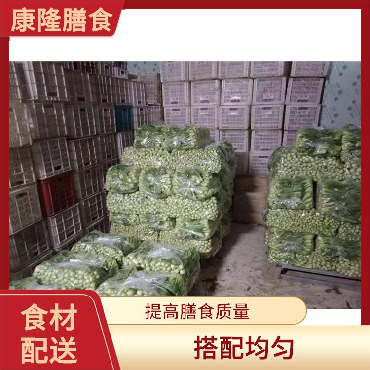 东莞大岭山食材配送公司 可以快速送达 无需亲自管理