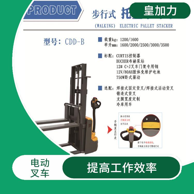 汕尾步行式托盤堆垛車電話 減震力強 提高工作效率