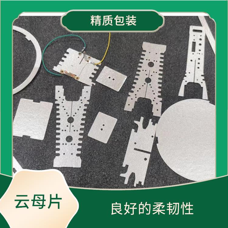 上海青稞纸来料加工 以在一些化学环境下使用 可以用于电气设备的绝缘