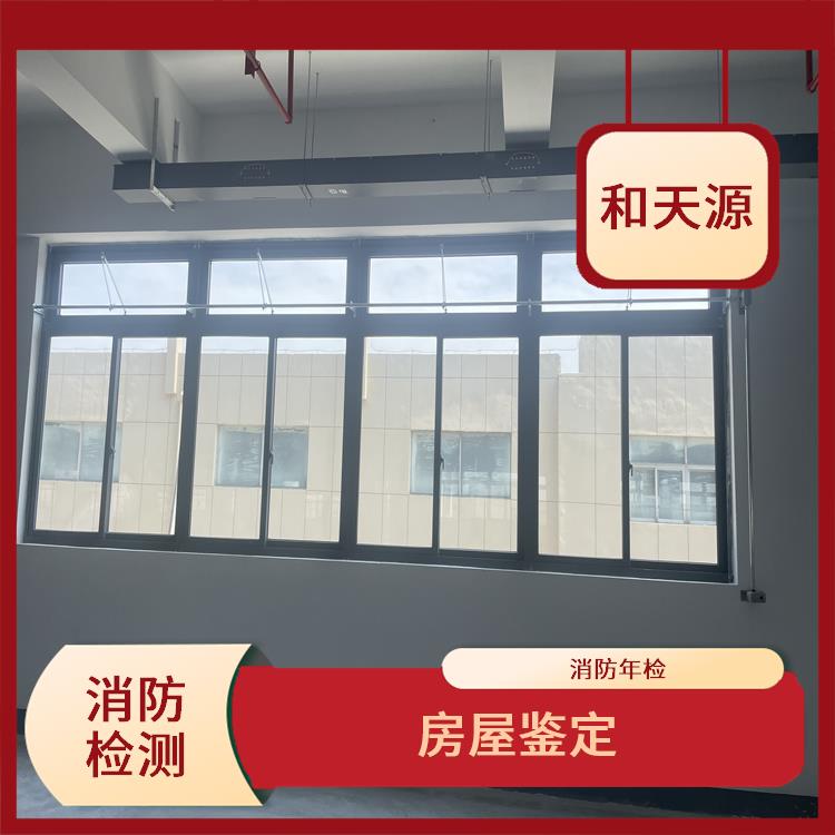 漳浦县消防维护保养施工