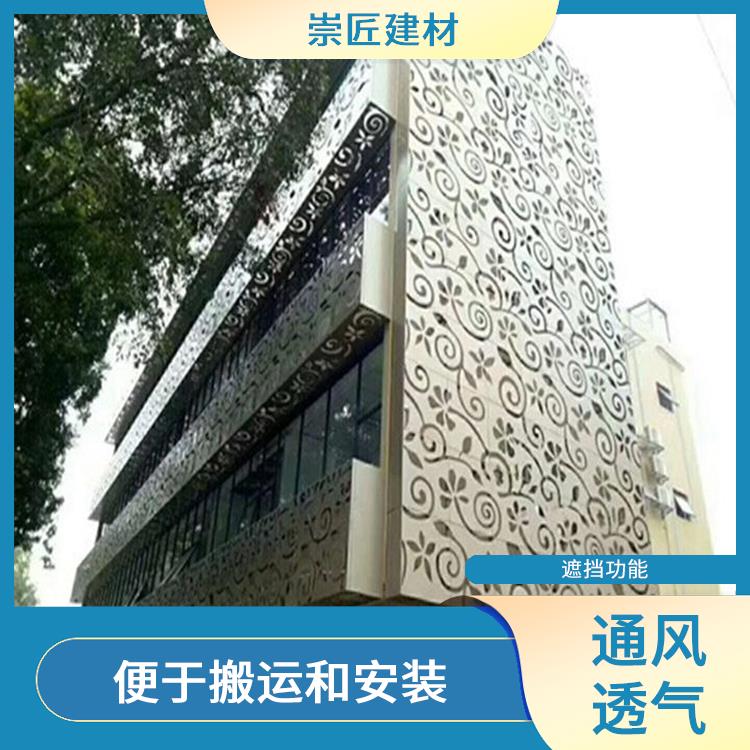 广州镂空雕花铝单板厂家 通风透气 便于安装和悬挂