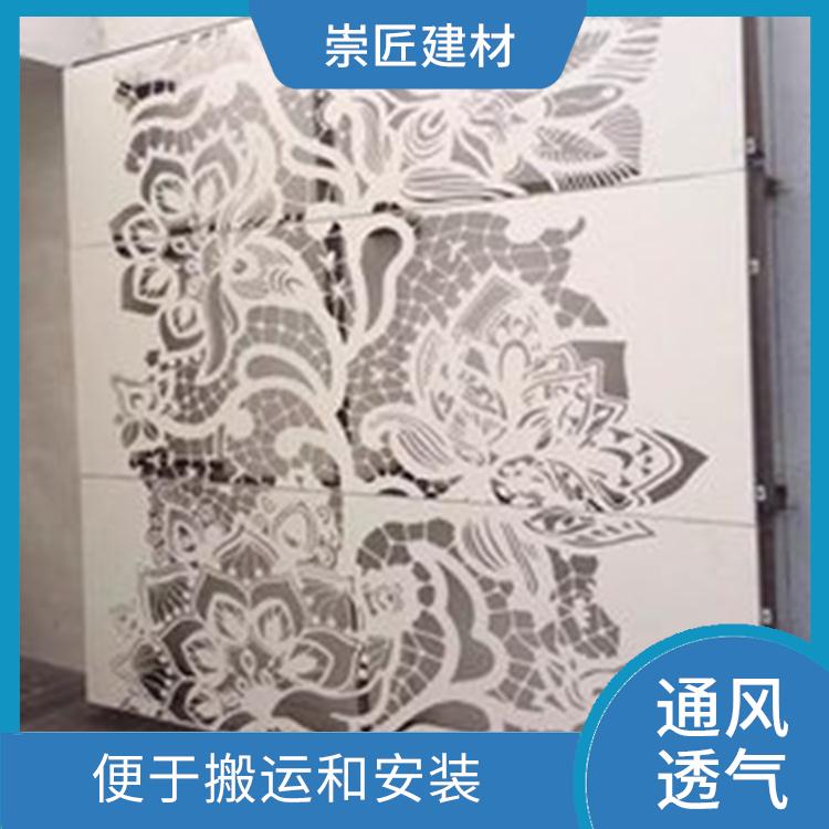 广州镂空雕花铝单板加工 不易积尘 维护成本低