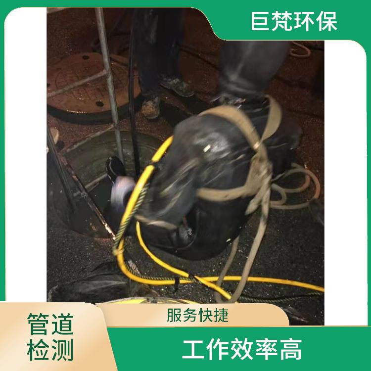 上海管道检测公司联系电话 管道维保 施工速度快