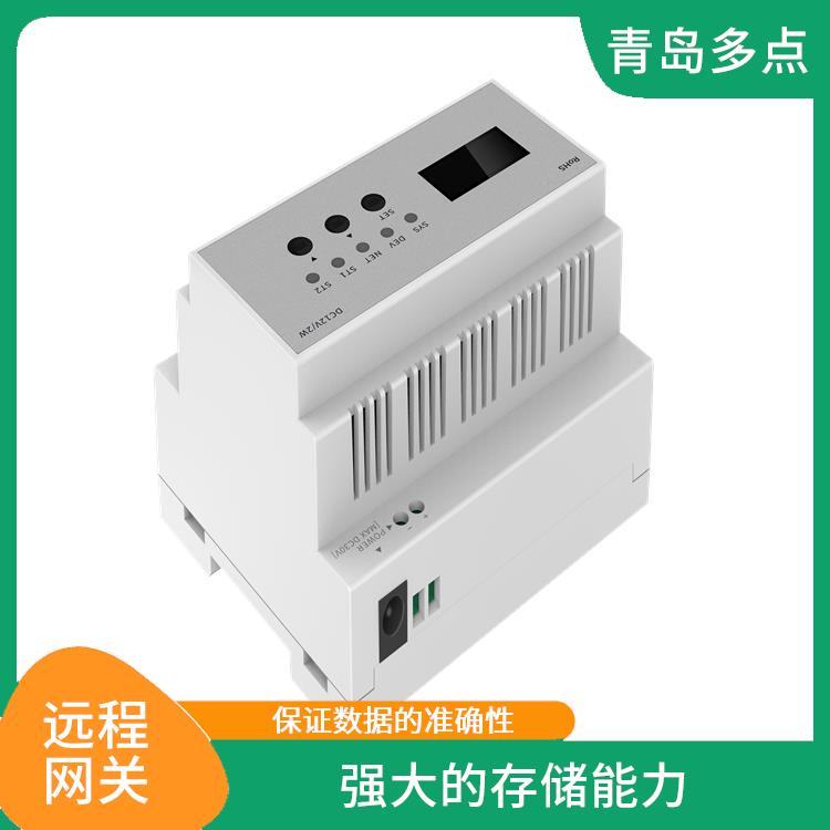 重庆空调网关厂家 可以实现远距离传输 嵌入式操作系统