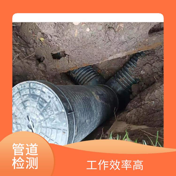 上海管道清洗怎么收费 管道清洗 工作效率高
