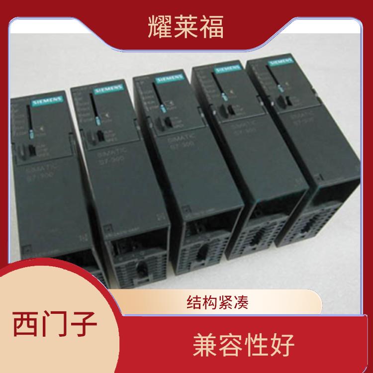 西门子S7-300扩展模块 可靠性较高 功能强大