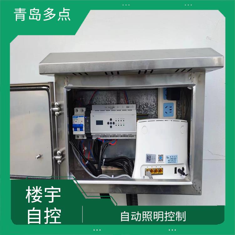 上海VRV集中控制供货商 模式控制 节能增效