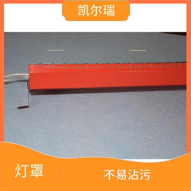 绍兴灯罩批发厂家