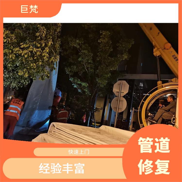 管道漏水检测 上海管道cctv检测电话 服务周到
