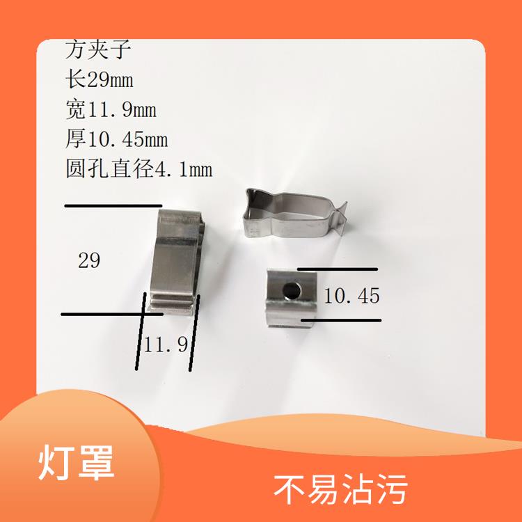 浙江灯罩 不易变形褪色 可以在潮湿酸碱等恶劣环境下长期使用