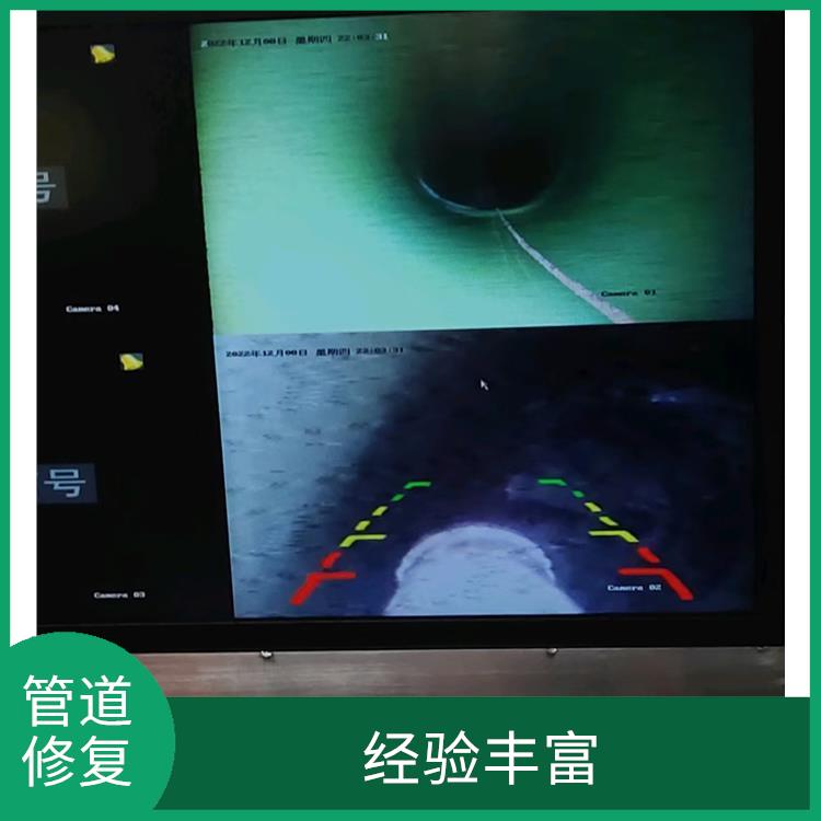 上海光固化管道修复公司 消防管道漏水检测
