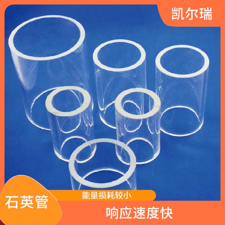 龙岩石英管厂家 适合在高密度的电路中使用