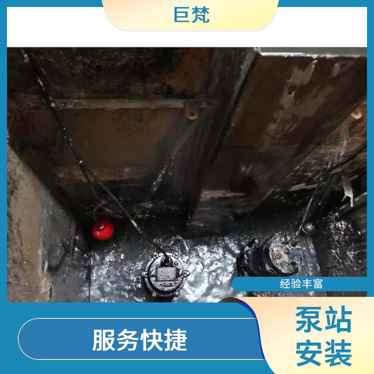 上海泵站安装维修公司电话 服务范围广 泵站安装维修厂家
