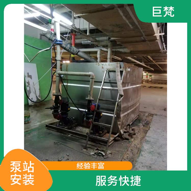 上海泵站安装公司电话 施工规范化 泵站安装
