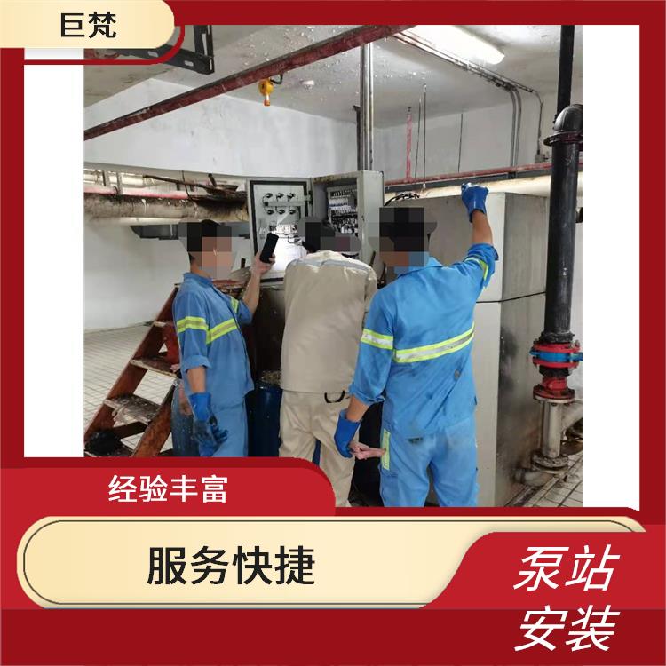 上海泵站安装公司电话 施工规范化 泵站安装