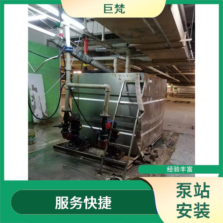 上海泵站安装维修 服务快捷 泵站安装维修