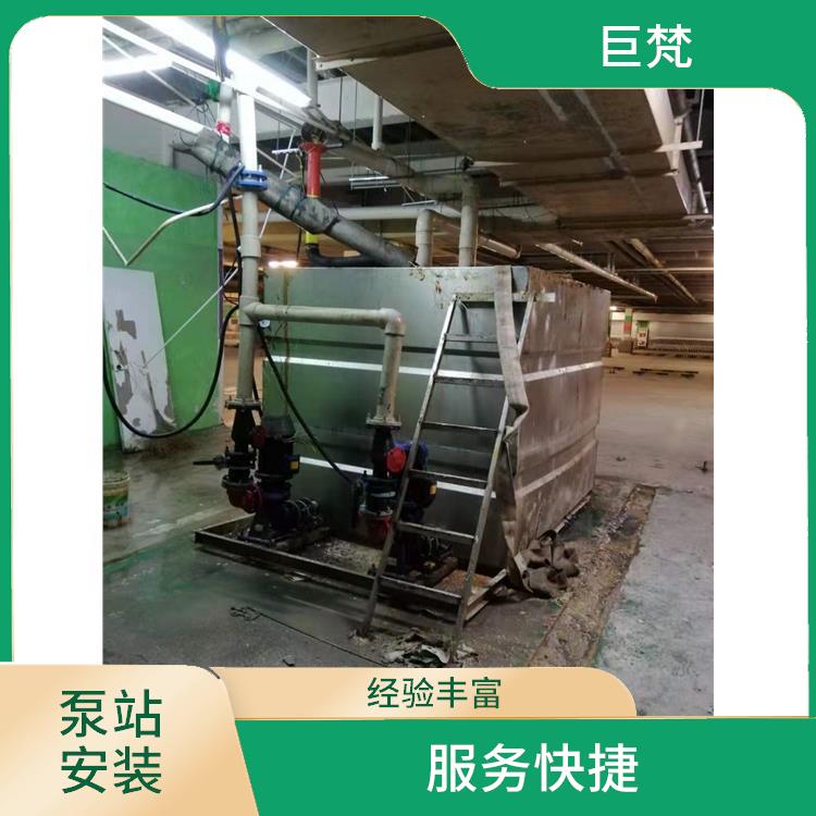 上海泵站安装维修厂家 服务范围广 泵站安装维修厂家