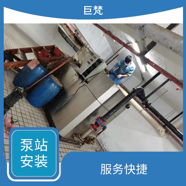 上海泵站安装维修公司 施工速度快 泵站安装